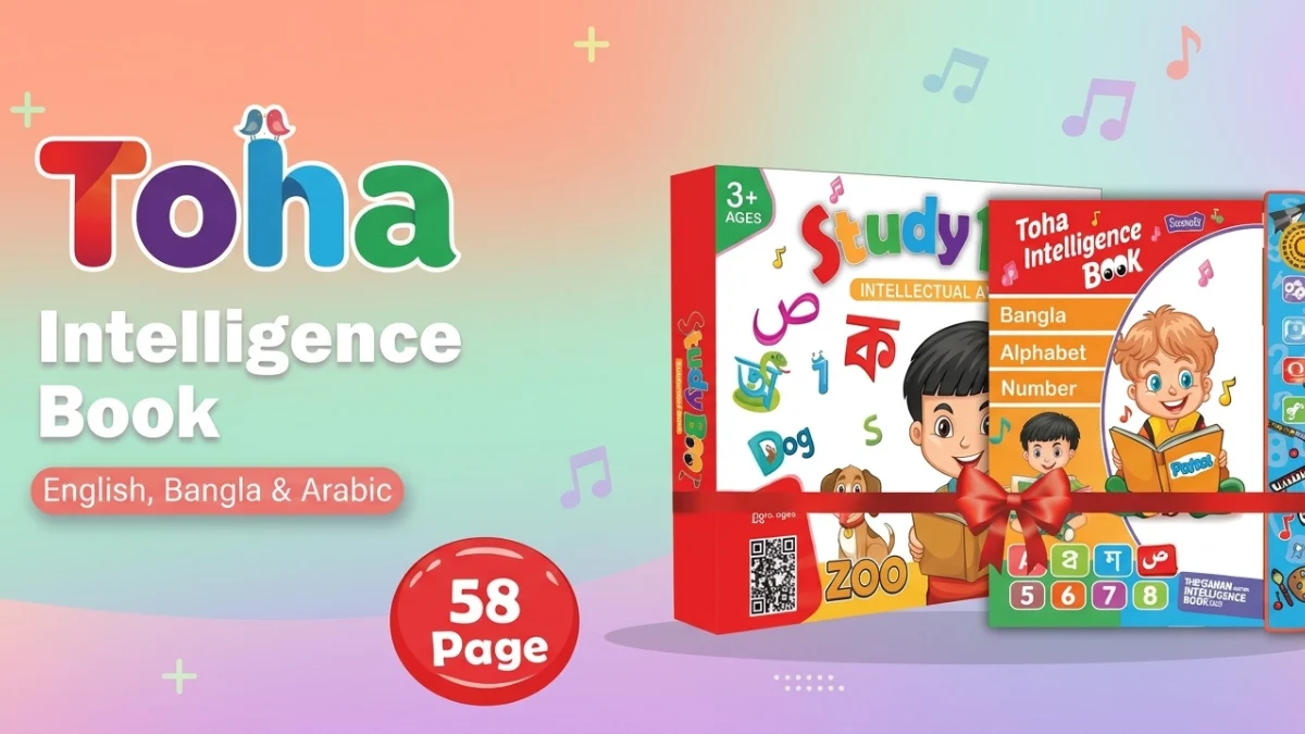 TOHA Intelligence Talking Book for Kids – ৫৮ পৃষ্ঠার সাউন্ড বুকে খেলতে খেলতে শেখা