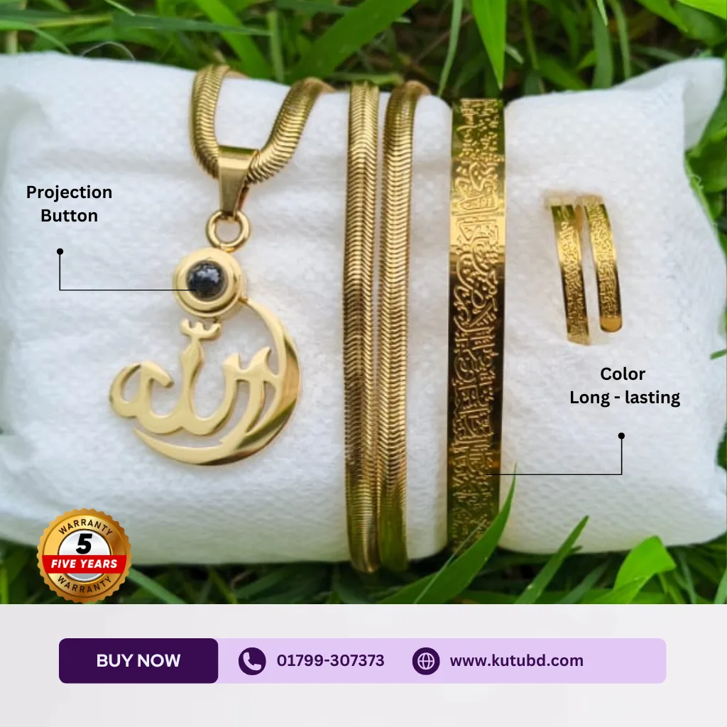 Ayatul Kursi Premium Islamic Jewelry Combo Set (3 in 1)