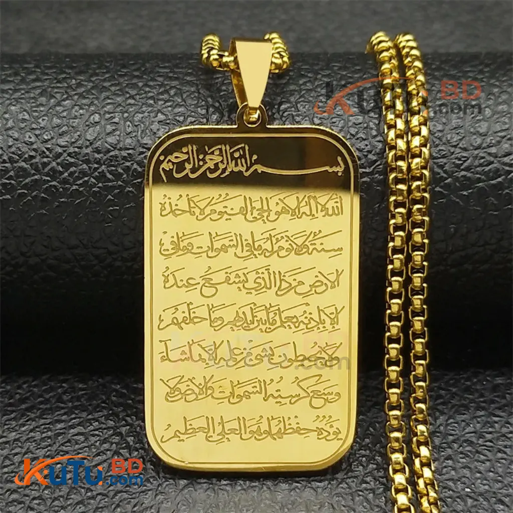Islamic Ayatul Kursi Stainless Steel Pendant Necklace