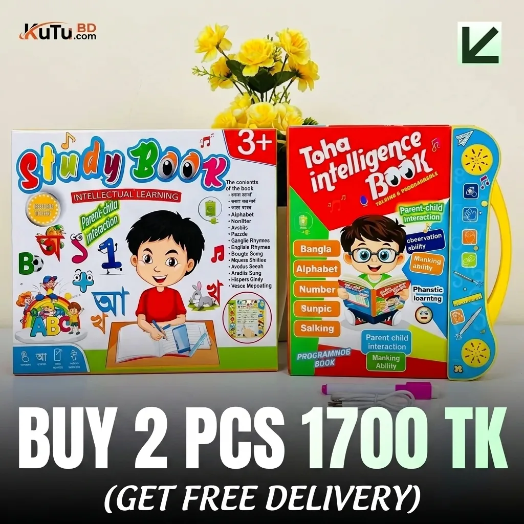 TOHA Intelligence Talking Book for Kids (58 Pages - 02 pcs)