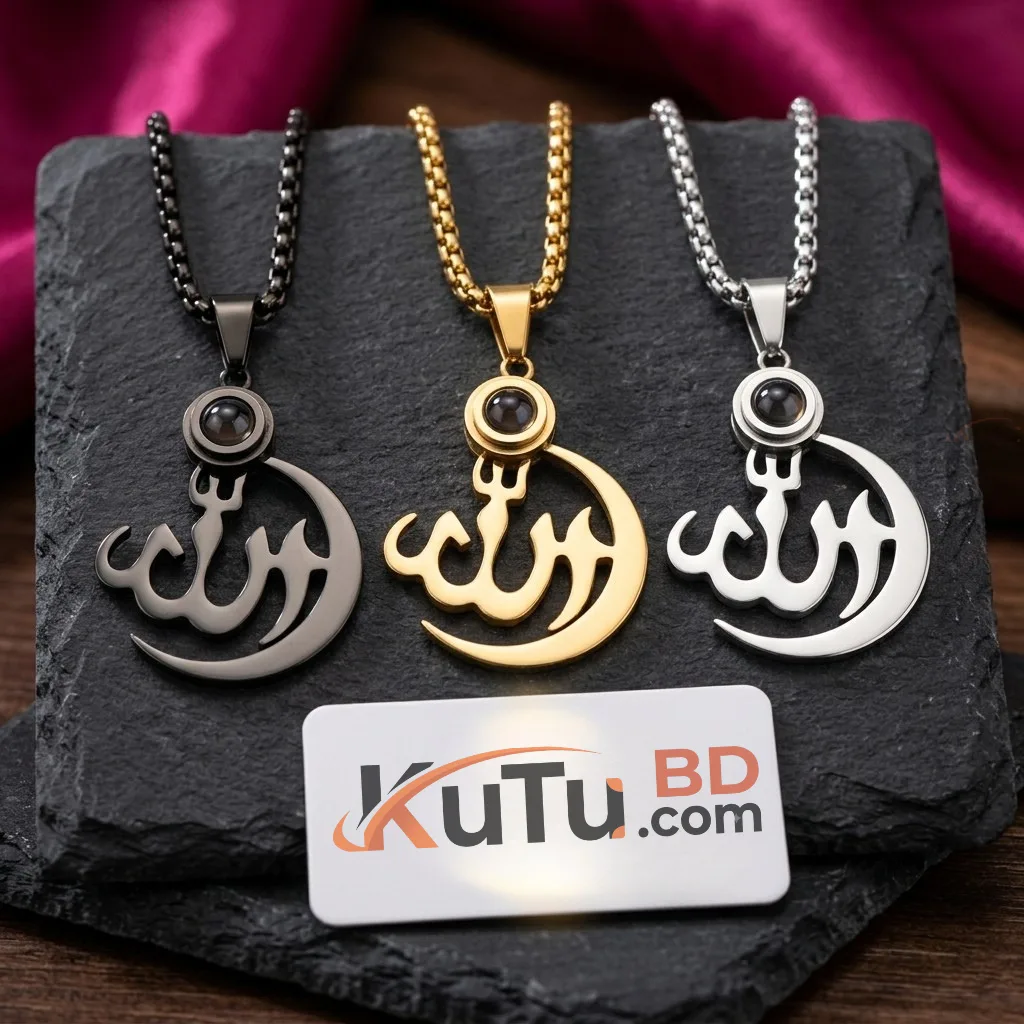 Allah Barkat Locket – Islamic Calligraphy Pendant