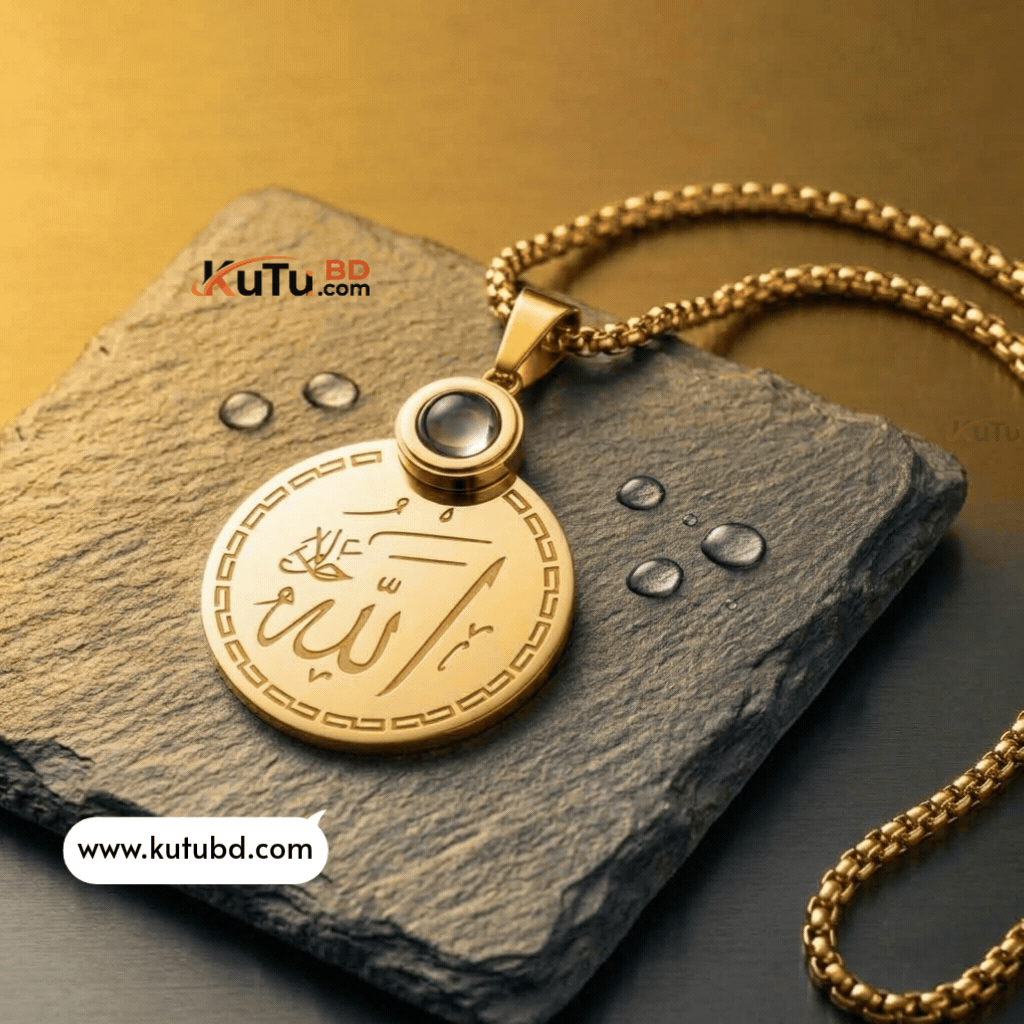 Allah Projection Locket with Chain