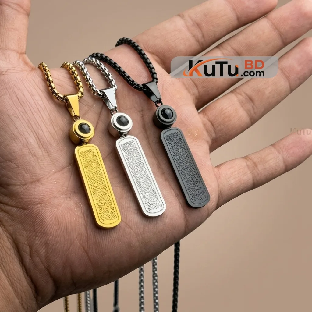 Ayatul Kursi Projection Locket for Men