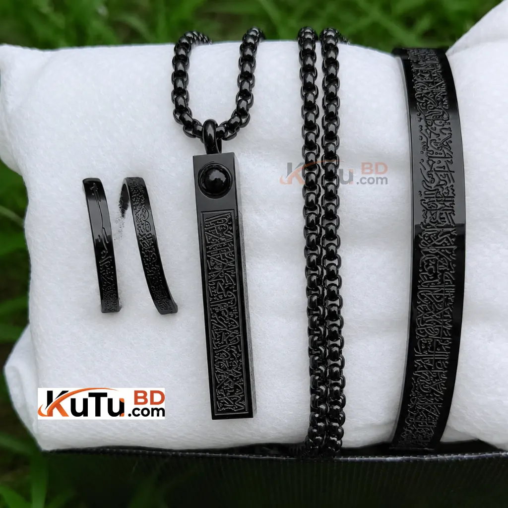 Ayatul Kursi Premium Lens Locket Combo 3 in 1